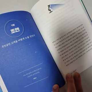 soling님이 올린 리뷰 사진 2