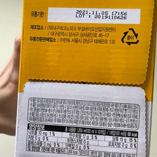 방그라님이 올린 리뷰 사진 3