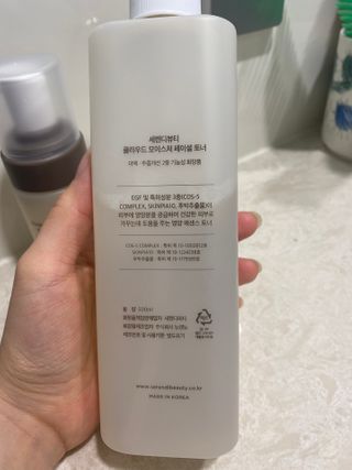 세렌디뷰티 클라우드 모이스쳐 페이셜 토너 — 5점을 준 리뷰어가 2021년 2월 올린 사용 사진