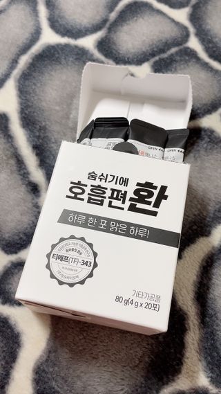 [푸름웰니스] 부아메라 프로폴리스 도라지 호흡편환 20포 — 4점을 준 리뷰어가 2021년 12월 올린 사용 사진