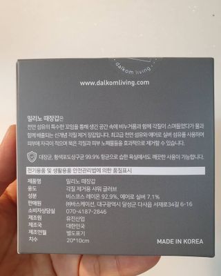 이쁜정똥이님이 올린 리뷰 사진 3