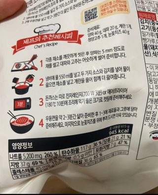 행복님이 올린 리뷰 사진 2