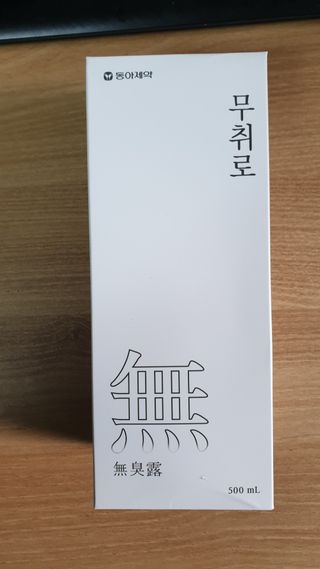 lee9587님이 올린 리뷰 사진 1