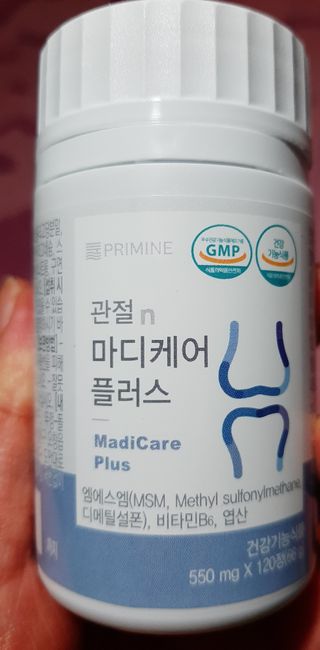 프리마인 평생 써야하는 관절의 건강을 위한 완벽설계 솔루션 관절n마디케어 플러스 120정 — 4점을 준 리뷰어가 2021년 11월 올린 사용 사진