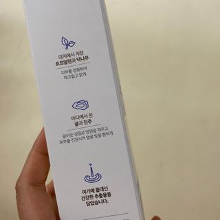 약손명가코스메틱 심결 깨어나는 맑음 팩 — 4.5점을 준 리뷰어가 2021년 3월 올린 사용 사진
