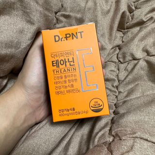 [Dr.PNT] 스트레스로 인한 긴장 OUT! 닥터피엔티 테아닌 — 5점을 준 리뷰어가 2023년 2월 올린 사용 사진