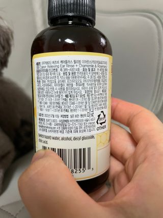 버츠비 케어플러스 릴리빙 이어린스 — 5점을 준 리뷰어가 2021년 6월 올린 사용 사진