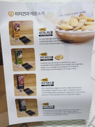 SunheeKim님이 올린 리뷰 사진 4