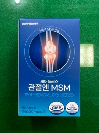 [경남제약헬스케어]케어플러스 관절엔 MSM 1000mg 60정/1개월분/관절/뼈/연골 영양/비타민D+아연/1일2정 — 5점을 준 리뷰어가 2024년 1월 올린 사용 사진