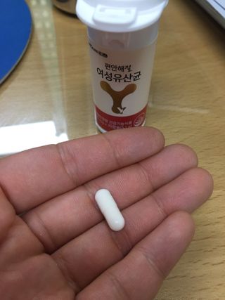 메이준뉴트리 메이준쎌 편안해질 여성유산균 — 5점을 준 리뷰어가 2021년 2월 올린 사용 사진