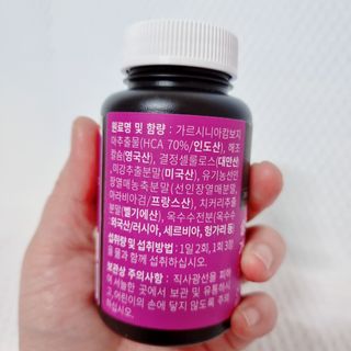 슬림플래닛 가르시니아 2500mg 비포밀 — 5점을 준 리뷰어가 2021년 7월 올린 사용 사진