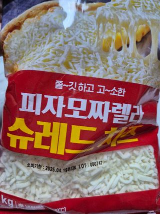 찌꽁님이 올린 리뷰 사진 4