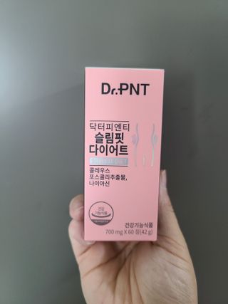 닥터피엔티 [Dr.PNT] 하루 2알로 건강한 다이어트! 한겨울에도 체지방만 쏙~ 슬림핏 다이어트 — 4점을 준 리뷰어가 2022년 5월 올린 사용 사진