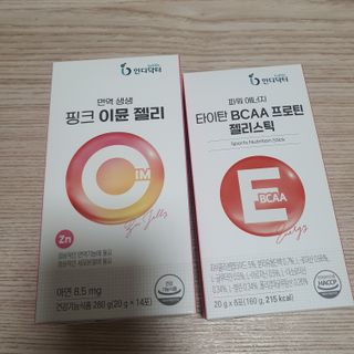 인디닥터 면역 생생 핑크 이뮨 젤리 + 타이탄 BCAA 프로틴 젤리스틱 — 5점을 준 리뷰어가 2022년 4월 올린 사용 사진
