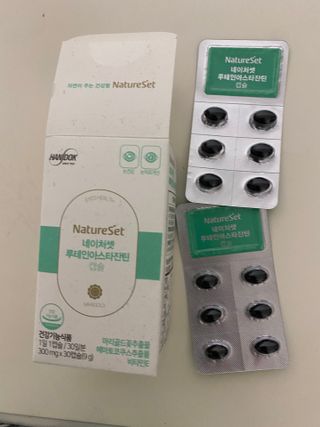 네이처셋 루테인 아스타잔틴 캡슐 1개월분 — 5점을 준 리뷰어가 2021년 7월 올린 사용 사진