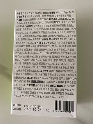 댕댕이님이 올린 리뷰 사진 2