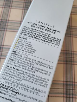 랑벨 내츄럴 딥 클렌징 오일 200ml (저자극 약산성 천연 클렌징) — 4.5점을 준 리뷰어가 2022년 5월 올린 사용 사진