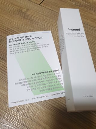 인스테드 아크 시카 트리플 바디미스트 — 5점을 준 리뷰어가 2021년 7월 올린 사용 사진