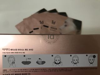 아이디플라코스메틱 아이디 페이스핏 마이너스 밴드 v2 — 4.5점을 준 리뷰어가 2021년 10월 올린 사용 사진
