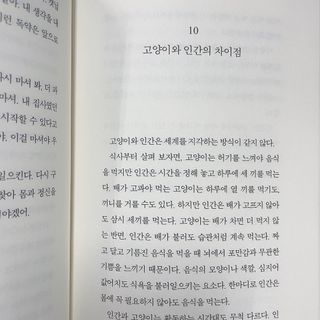 오잉님이 올린 리뷰 사진 2