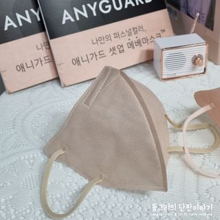 애니가드 셋업메베마스크 (대형 4컬러 + 중형 4컬러) — 5점을 준 리뷰어가 2022년 4월 올린 사용 사진
