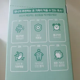 딸랑구둘🥰님이 올린 리뷰 사진 3