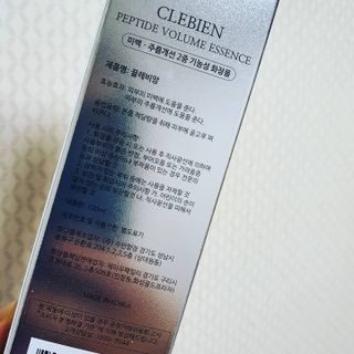 끌레비앙 펩타이드 볼륨 에센스 100ml — 5점을 준 리뷰어가 2021년 5월 올린 사용 사진