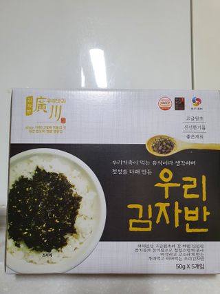 광천우리맛김 우리집밥도둑 맛있는광천김 우리김자반 50g 5봉 — 4점을 준 리뷰어가 2021년 11월 올린 사용 사진