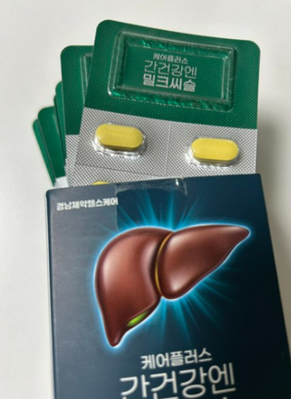 [경남제약헬스케어] 케어플러스 간건강엔 밀크씨슬 500mg 60정/2개월분/비타민B 5종+세레늄 — 5점을 준 리뷰어가 2024년 1월 올린 사용 사진