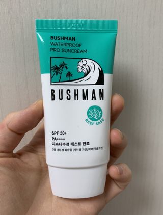 부쉬맨 워터프루프 프로 선크림 50g SPF50+ PA++++ — 5점을 준 리뷰어가 2023년 4월 올린 사용 사진