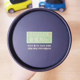 프리마인 자체 기업부설 연구소에서 찾아낸 건강한 수면의 비밀.  슬립토 플러스 30포 — 5점을 준 리뷰어가 2022년 5월 올린 사용 사진