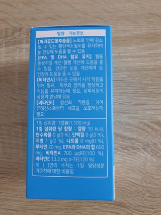 [몸엔용] 에버업 멀티비타민&미네랄, 눈건강 루테인 혈행건강 오메가3, 면역 프로바이오틱스 3종 택1 — 5점을 준 리뷰어가 2022년 4월 올린 사용 사진