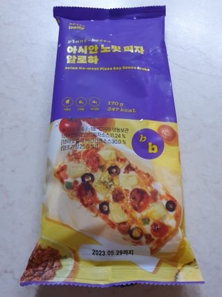 끌랑님이 올린 리뷰 사진 1