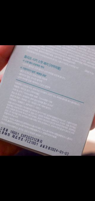 마니악스님이 올린 리뷰 사진 1