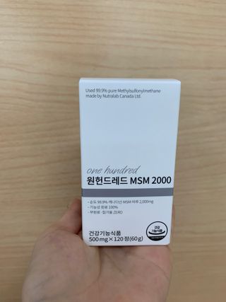 메디타민 원헌드레드 MSM 2000 — 5점을 준 리뷰어가 2021년 8월 올린 사용 사진