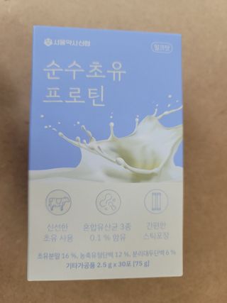 서울약사신협_순수초유프로틴_2.5gx30포 — 2점을 준 리뷰어가 2021년 11월 올린 사용 사진