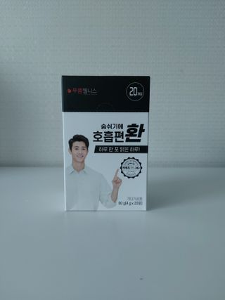 귤양님이 올린 리뷰 사진 1