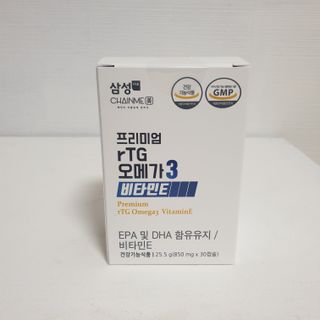 체인미 프리미엄 rTG 오메가3 비타민E 850mg x 30캡슐 — 5점을 준 리뷰어가 2021년 11월 올린 사용 사진