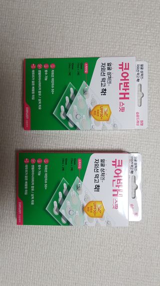 [큐어반H 스팟] 자외선 99프로 차단되는 스틱타입 스팟밴드(1팩 / 66매입) — 5점을 준 리뷰어가 2022년 11월 올린 사용 사진