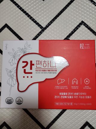 이지헬스 간편하니 [1개월 분  60정] — 5점을 준 리뷰어가 2020년 12월 올린 사용 사진
