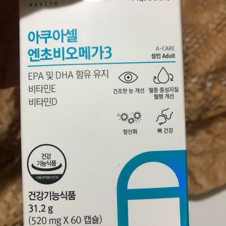 메디포스트 모비타 아쿠아셀 엔초비오메가3 60캡슐 — 5점을 준 리뷰어가 2023년 1월 올린 사용 사진