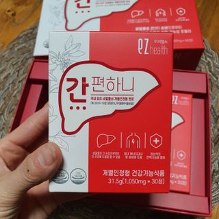 이지헬스 간편하니 [1개월 분  60정] — 5점을 준 리뷰어가 2021년 2월 올린 사용 사진