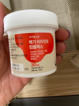 별톱님이 올린 리뷰 사진 1