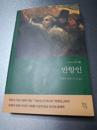 할인에나님이 올린 리뷰 사진 1