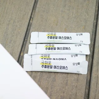 오하나님이 올린 리뷰 사진 4