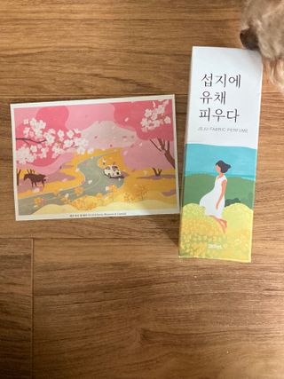 르플랑 한소쿠리초록영귤, 섭지에 유채피우다, 비자림의 아침이슬, 동백길 걷다, 협재의 아침바람 200ml 5종 중 택1 — 5점을 준 리뷰어가 2021년 7월 올린 사용 사진
