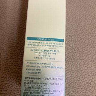 나우 [리브엠] 화해 1등 수분앰플 , 엑소코어 워터풀 텐션 앰플 — 5점을 준 리뷰어가 2023년 9월 올린 사용 사진