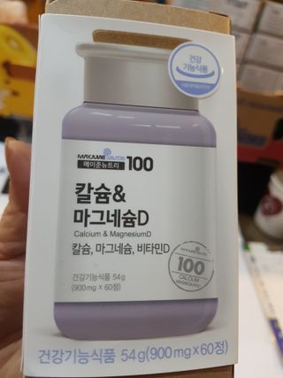즐겁게살자님이 올린 리뷰 사진 1
