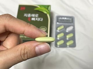 클린24시간 지중해로 쏙빠지다 1SET (800mg*60정) — 5점을 준 리뷰어가 2023년 2월 올린 사용 사진