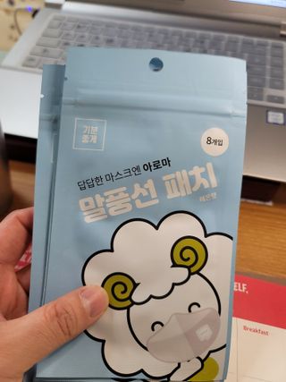 송현동쭈니맘님이 올린 리뷰 사진 2